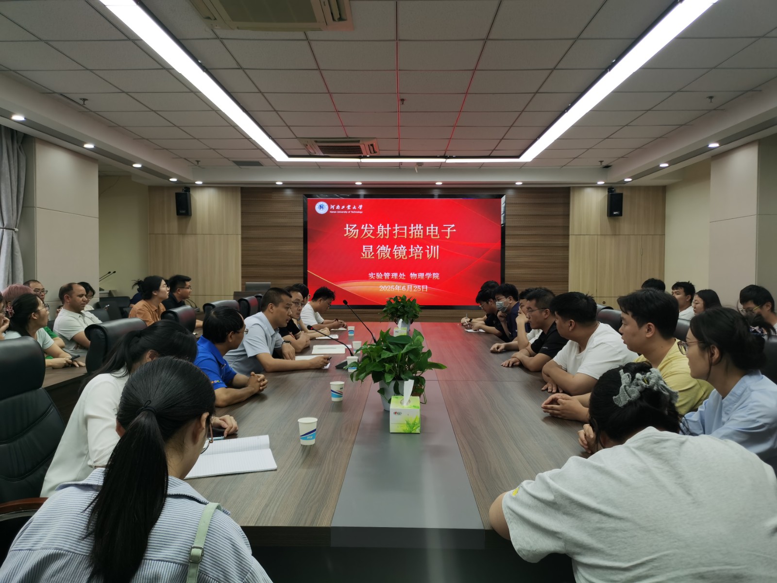 微信图片_20250626144052.jpg