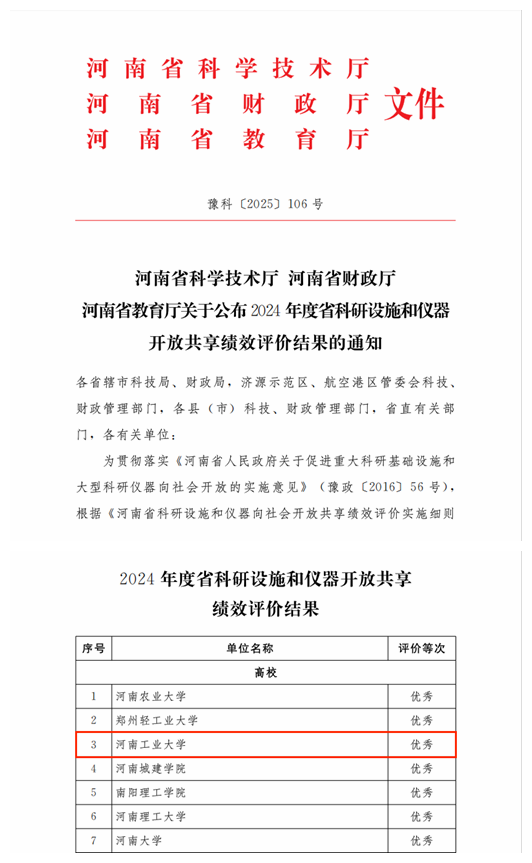 微信图片_20250904145345_76_6.png